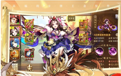 少年三国志2蜀国武将怎么搭配 武将马超怎么使用 少年三国志2蜀国武将怎么搭配 武将马超怎么使用