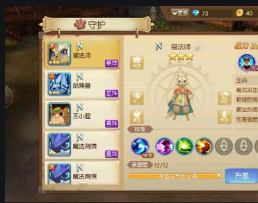 风之大陆守护蛋怎么抓 守护蛋有什么作用 风之大陆守护蛋怎么抓 守护蛋有什么作用