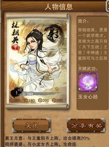 大掌门抽甲弟子心得攻略 甲级弟子的获得诀窍 大掌门抽甲弟子心得攻略 甲级弟子的获得诀窍