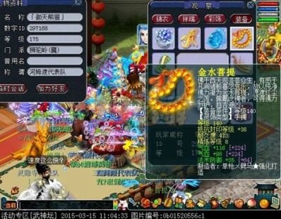 梦幻西游人物怎么洗属性点 人物怎么重置属性