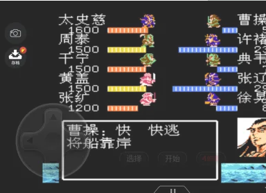 吞食天地2赤壁之战是什么 赤壁之战怎么打曹操 吞食天地2赤壁之战是什么 赤壁之战怎么打曹操