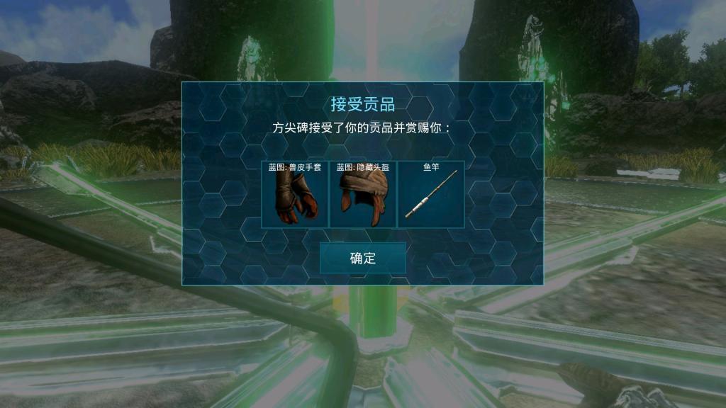 方舟生存进化主线任务怎么做 方舟生存进化主线任务怎么做