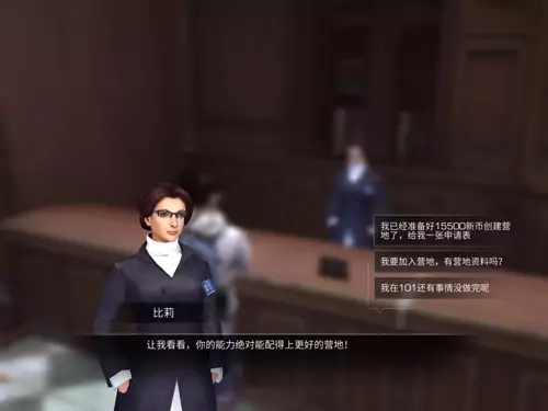 明日之后怎么参与众筹 众筹有什么好处 明日之后怎么参与众筹 众筹有什么好处