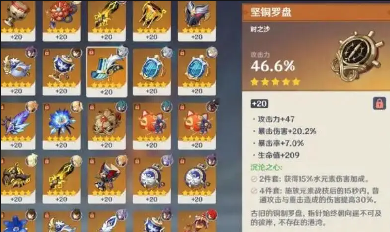 原神平民资源怎么分配 资源分配攻略