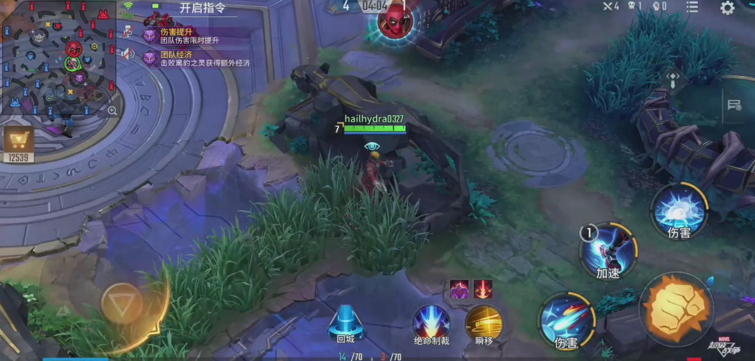 漫威超级战争谁克制星爵 星爵实战作用分析