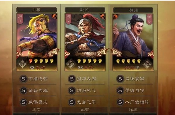 三国志战略版群弓怎么搭配战法 群弓怎么加点