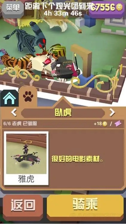 疯狂动物园小妖精的帽子图鉴介绍 二级帽子图鉴大全