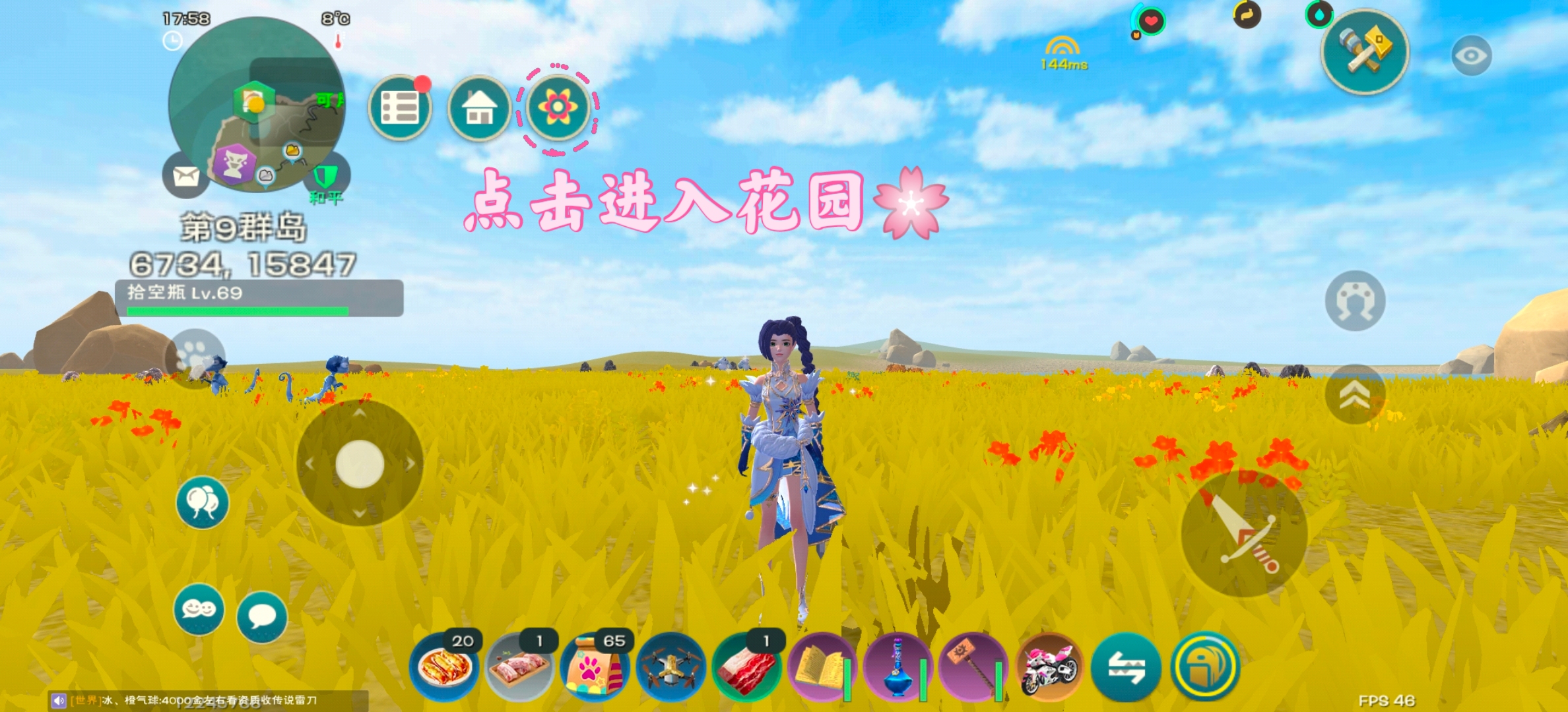 创造与魔法园林图纸有什么用 图纸获得方法