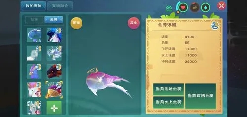 创造与魔法绿鲤鱼在哪里钓 绿鲤鱼有什么用