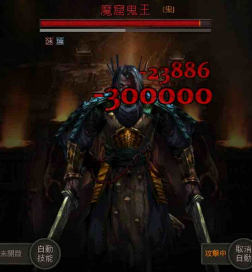 长生劫魔窟鬼王怎么打 鬼王打法教学 长生劫魔窟鬼王怎么打 鬼王打法教学