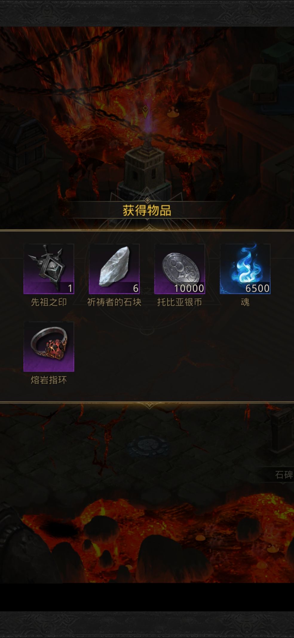 地下城堡3魂之诗熔炉之城攻略 萨古罗斯打法攻略