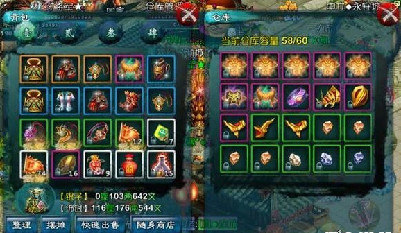 忘仙完美橙怎么升级 装备如何升级