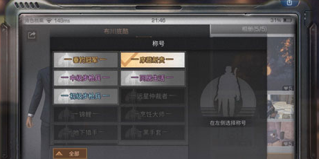 明日之后亡命鸳鸯称号怎么获得 称号获取攻略