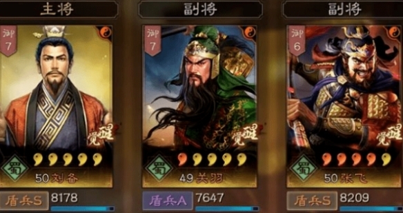 三国志战略版刘备怎么玩 平民刘备怎么搭配