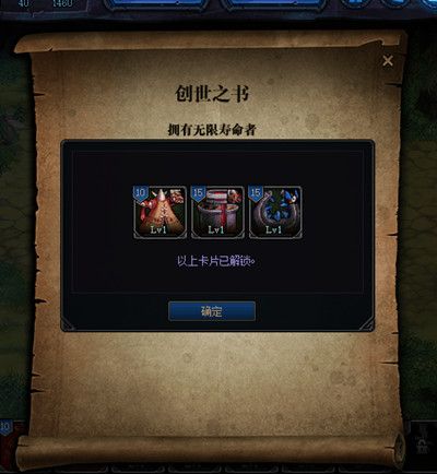 地下城与勇士手游预言之章怎么过 预言之章通关技巧 地下城与勇士手游预言之章怎么过 预言之章通关技巧