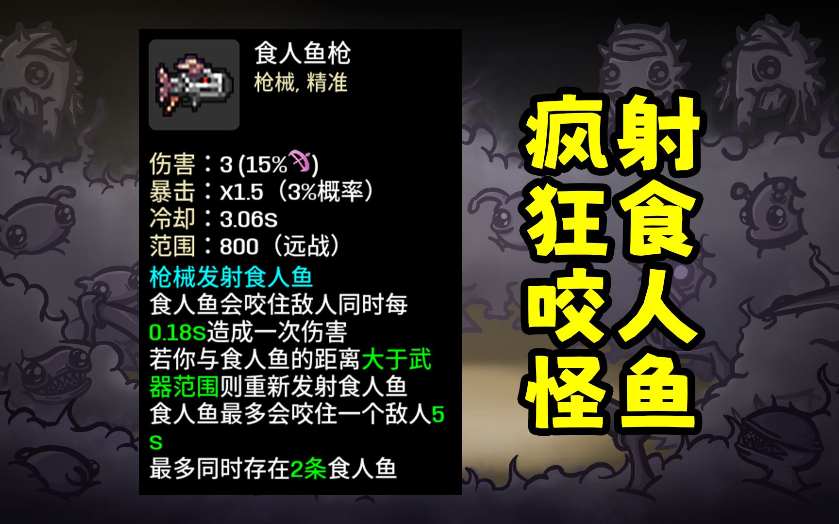 泰拉瑞亚神器如何获得 怎样快速获得神器