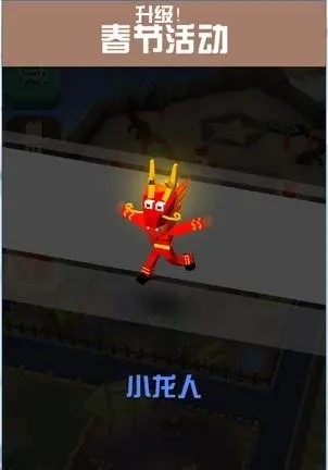 疯狂动物园小龙人图鉴介绍 龙有多少 疯狂动物园小龙人图鉴介绍 龙有多少