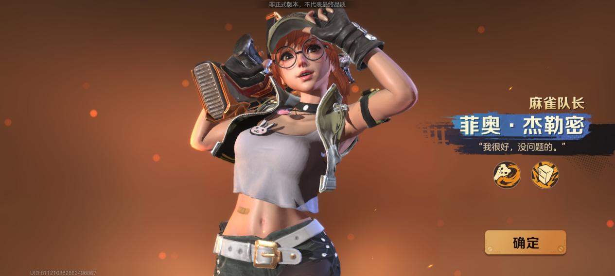 《合金弹头:觉醒》评测:原班人马打造 还原童年回忆