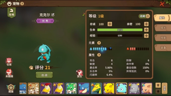 《石器时代:觉醒》经典IP移植手游端,是否值得粉丝期待? 《石器时代:觉醒》经典IP移植手游端,是否值得粉丝期待?