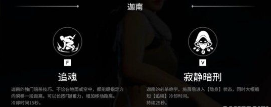 永劫无间大招怎么放不出来 大招释放时机解答 永劫无间大招怎么放不出来 大招释放时机解答