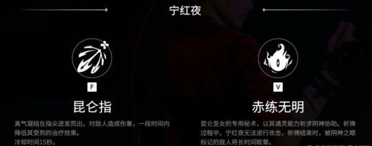 永劫无间大招怎么放不出来 大招释放时机解答 永劫无间大招怎么放不出来 大招释放时机解答