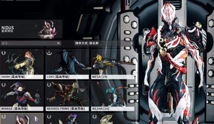 星际战甲木星boss怎么打 木星boss打法攻略 星际战甲木星boss怎么打 木星boss打法攻略