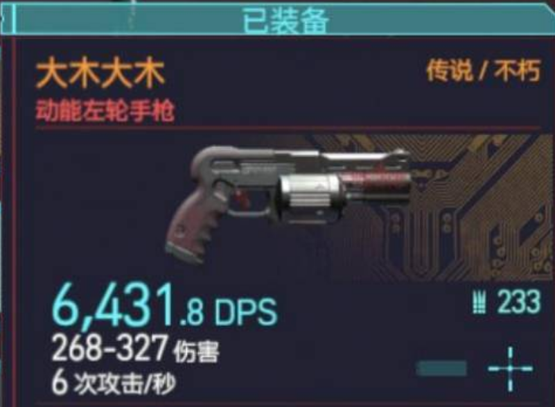 赛博朋克2077毕业装备在哪 各流派武器有哪些 赛博朋克2077毕业装备在哪 各流派武器有哪些