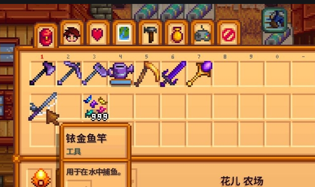 星露谷物语如何升级剑 武器有什么作用 星露谷物语如何升级剑 武器有什么作用