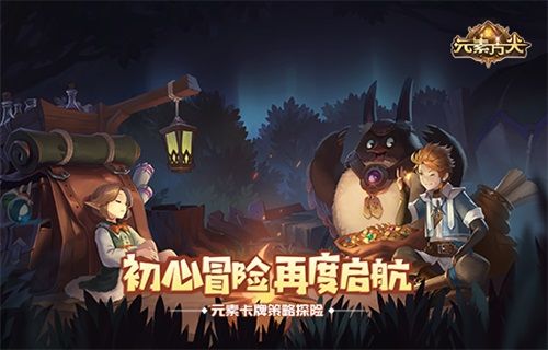 《元素方尖》评测：洗尽铅华，重回冒险初心