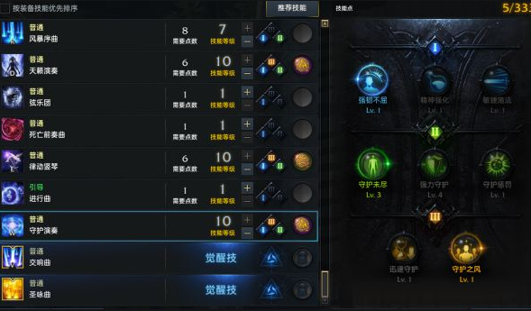 失落的方舟在哪里强化技能 装备如何强化 失落的方舟在哪里强化技能 装备如何强化