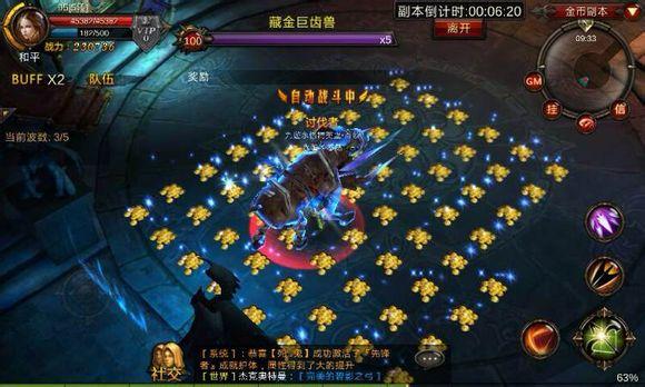全民奇迹荣耀点怎么获得