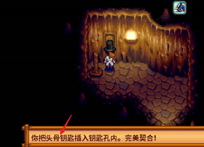 星露谷物语沙漠矿洞怎么开 沙漠矿洞有什么用 星露谷物语沙漠矿洞怎么开 沙漠矿洞有什么用
