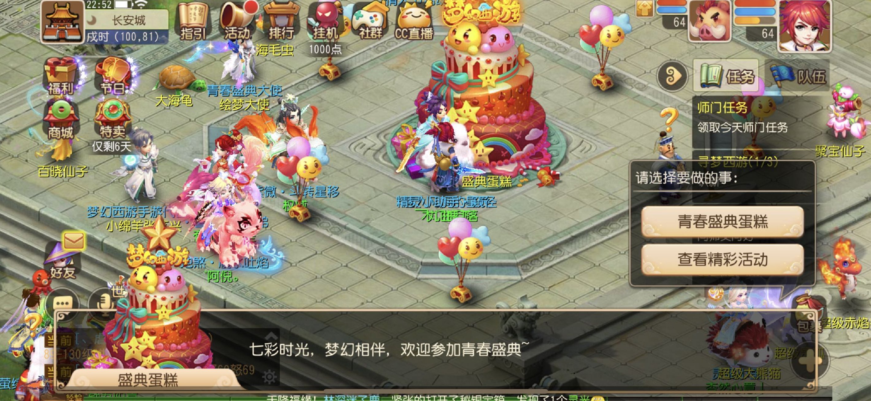 梦幻西游代练都需要做什么 代练心得分享
