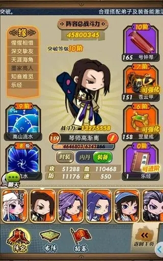 秦时明月手游高渐离怎么获取