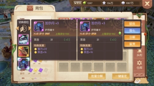 风之大陆冰法师魂卡怎么样 风之大陆冰法师魂卡怎么样