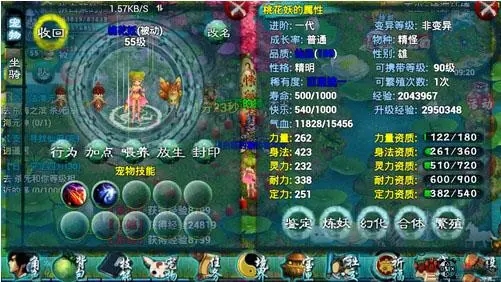 忘仙装备怎么升级 忘仙装备怎么升级
