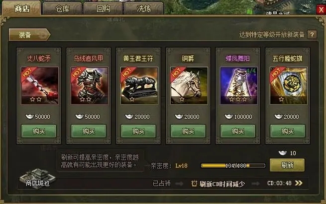 攻城掠地升级道具有哪些 攻城掠地升级道具有哪些