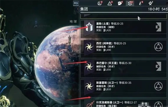 星际战甲主线任务有多少