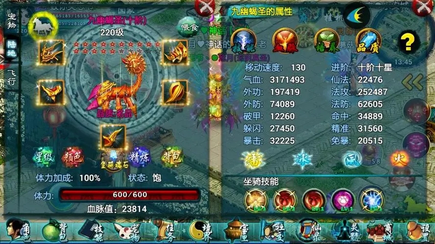 忘仙宠物灵骨碎片哪里换
