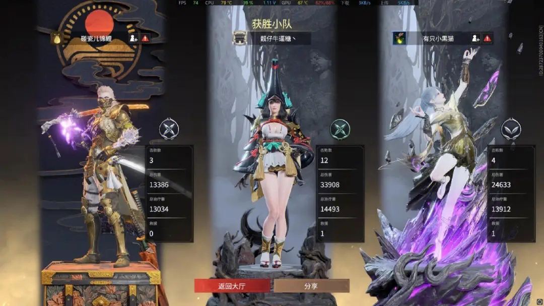 永劫无间上分技巧是什么