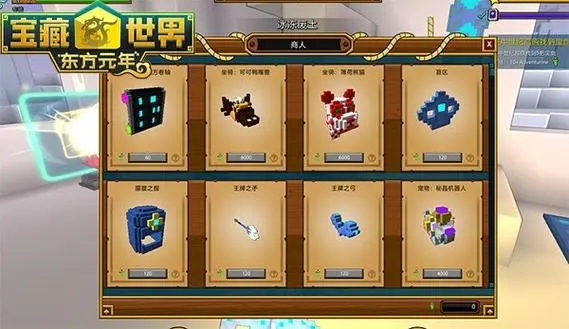 宝藏世界海洋探索者属性怎么选