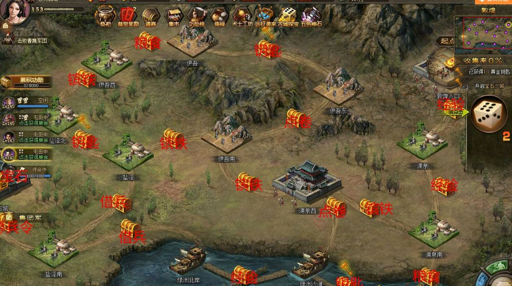 攻城掠地怎么卡箱6级箱子