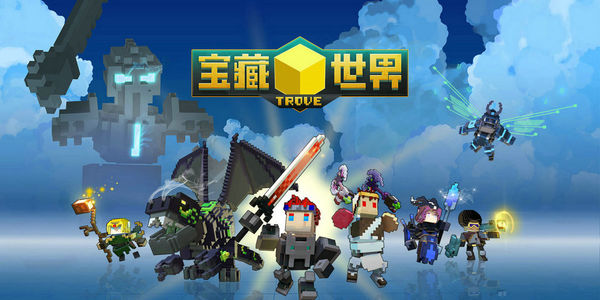宝藏世界什么职业好用