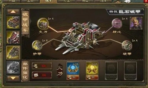 攻城掠地铁脊尖刺怎么装备