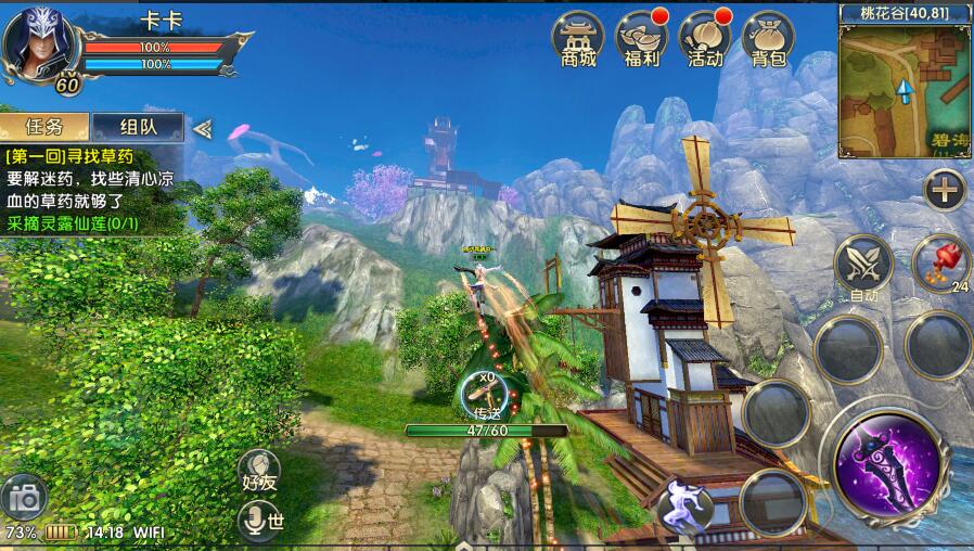 卧虎藏龙历练值换什么好