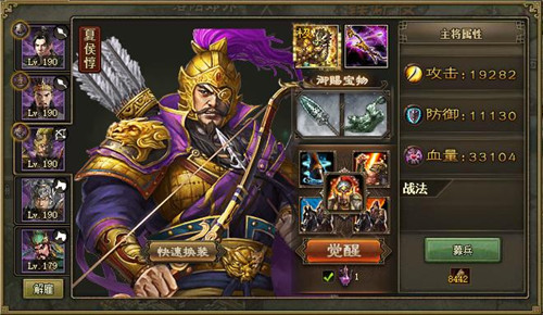 攻城掠地孔明灯落日弓如何获得