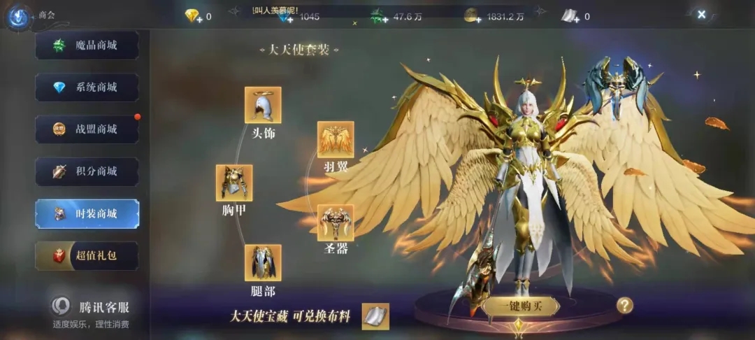 全民奇迹什么是魔弓