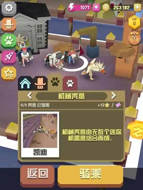 疯狂动物园如何获得隐藏动物草原