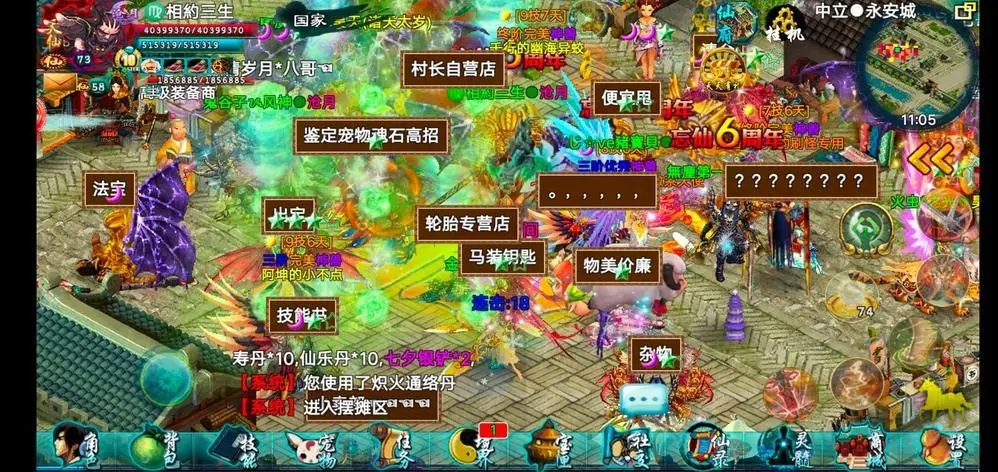 忘仙仙装碎片有什么用 忘仙仙装碎片有什么用