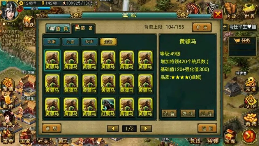 云顶之弈决斗转职怎么合成